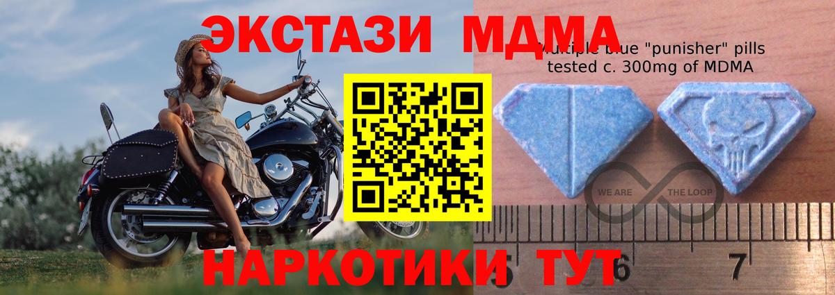 Скопин  Экстази Дубай  Ecstasy 300 mg  Вход с VPN 