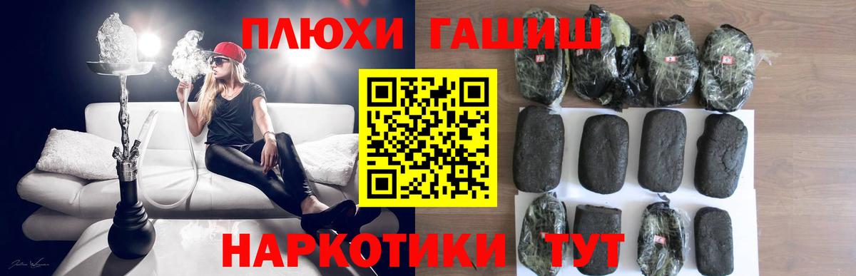 Гашиш индика сатива  ГАШИШ Ice-O-Lator  Скопин  Вход с VPN 