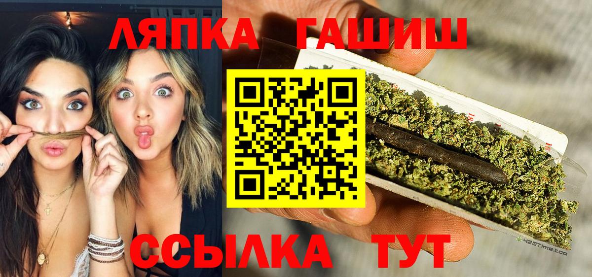 ГАШИШ хэш Скопин