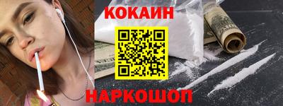 мет Новокубанск