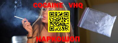 мет Новокубанск