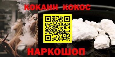 марки lsd Новодвинск