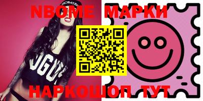 MDMA Новозыбков