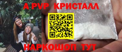 MDMA Новозыбков