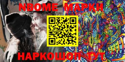 мет Новокубанск