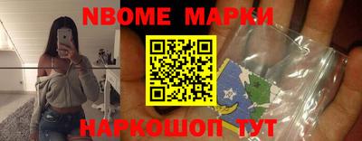 мет Новокубанск