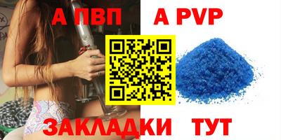 мет Новокубанск