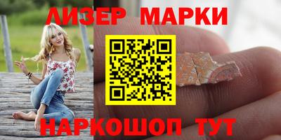 MDMA Новозыбков