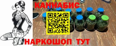 мет Новокубанск