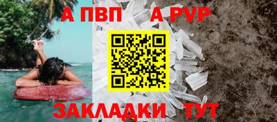 мет Новокубанск