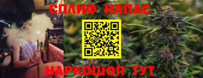 мет Новокубанск