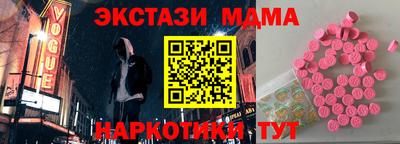 марки lsd Новодвинск