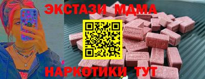 мет Новокубанск