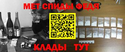 мет Новокубанск