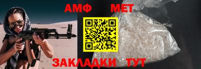 мет Новокубанск