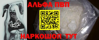 мет Новокубанск