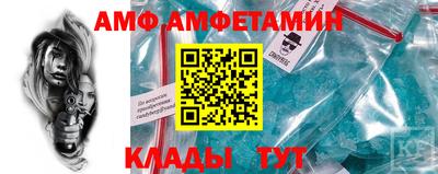 MDMA Новозыбков