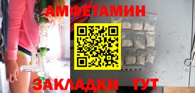 MDMA Новозыбков