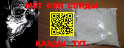 мет Новокубанск