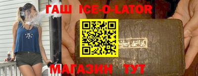 мет Новокубанск