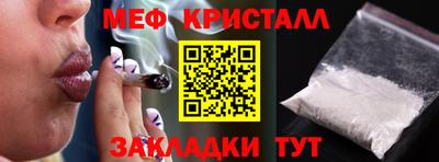 мет Новокубанск