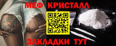 мет Новокубанск