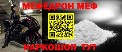 мет Новокубанск
