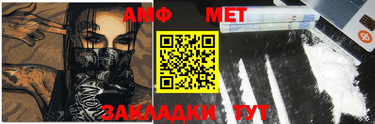 Скопин  Первитин кристалл  Вход с VPN 