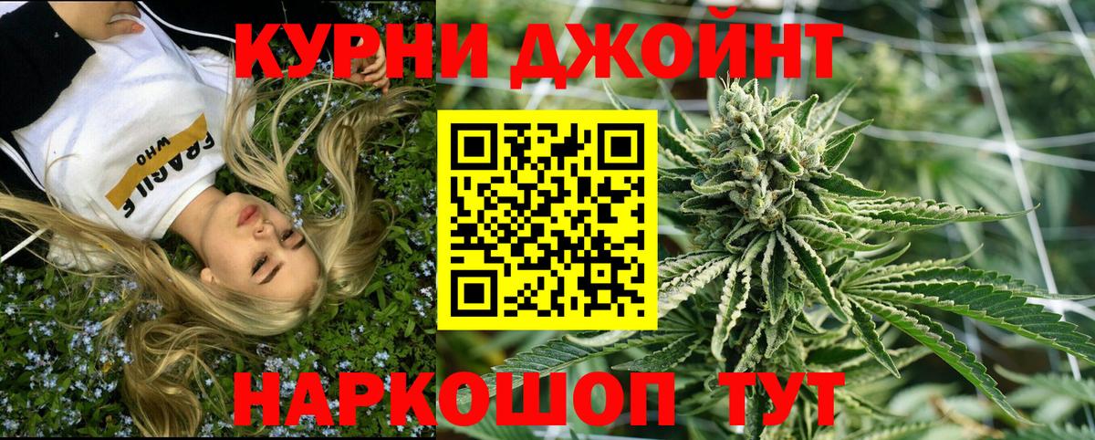 Каннабис ГИДРОПОН Скопин